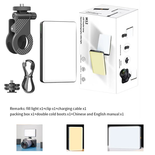 Lumière de remplissage multifonctionnelle pour prise de vue avec appareil photo