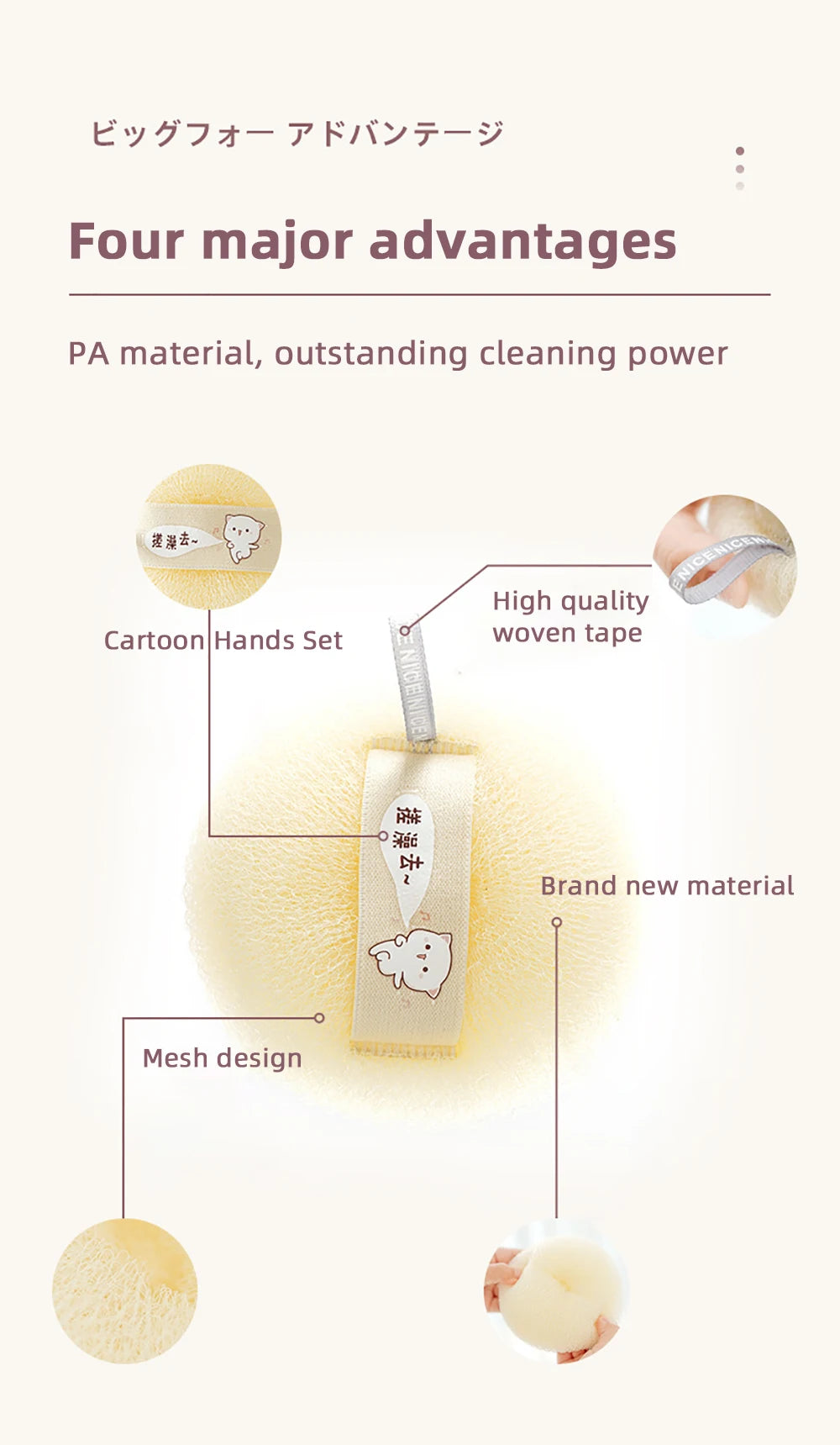 Shower Loofah Bath Sponge With Hanging Rope