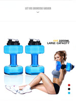 Load image into Gallery viewer, Fitness Water Injection Large Capacity Sports Portable Dumbbells - BestShop

