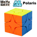 Load image into Gallery viewer, MOYU Meilong Professional Magic Cube - BestShop
